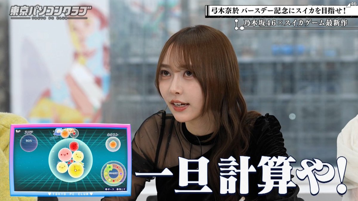 前回のミーグリおしながき確認せな…🤔