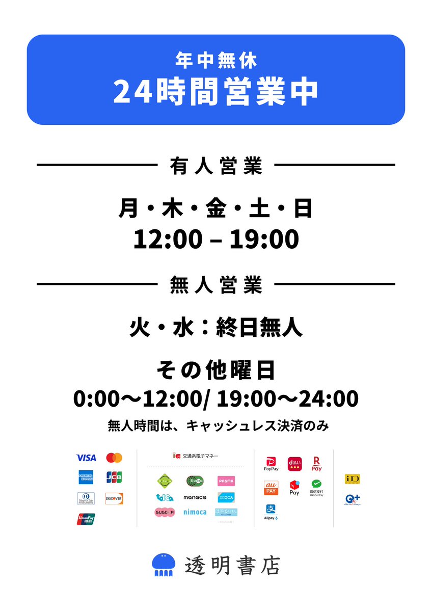 引っ越しの為、12000でお譲りいたします。※最終値下げ。7／17（水曜）23：59まで！心斎橋まで引き取りに来られる方限定 5月の営業時間変更日】 ※5/1現在。変更あり次第お知らせします。