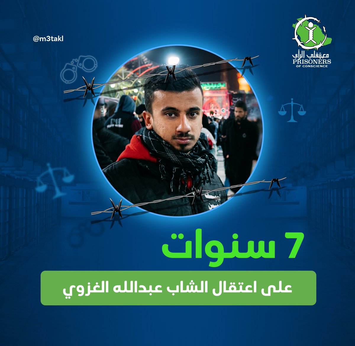 معتقلي الرأي tweet media