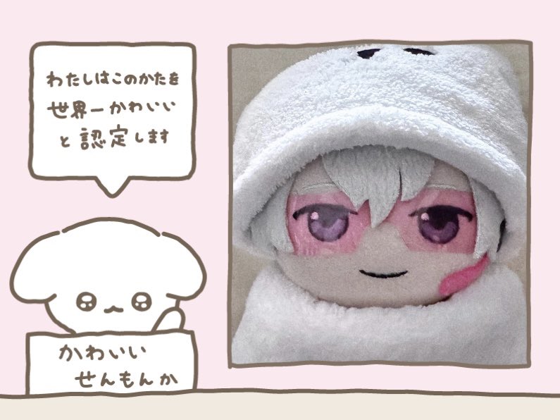 pachio___'s tweet photo. https://t.co/pZDeaLG1KQ