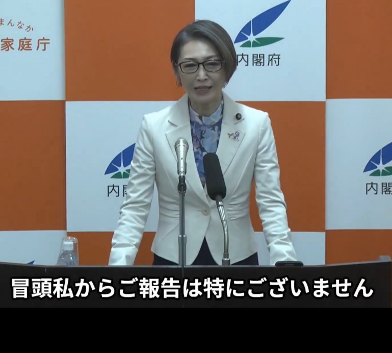 今日も幽体離脱 tweet media