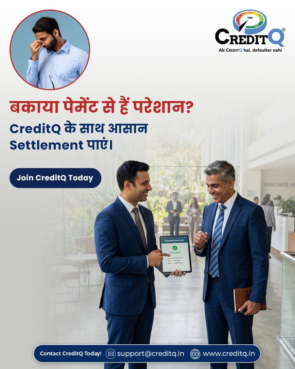 Creditq6's tweet image. Pending payments can create stress for any business. With CreditQ, settlements become easier, smoother, and more organized so you can focus on growth.

👉 Join CreditQ today!
.
.
Visit - creditq.in
.
.
#CreditQ #BusinessSolutions #PaymentSettlement #CreditManagement