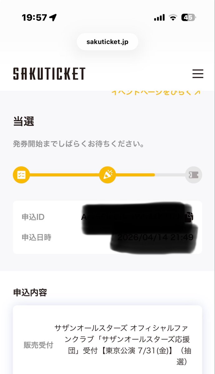 miho♡ tweet media