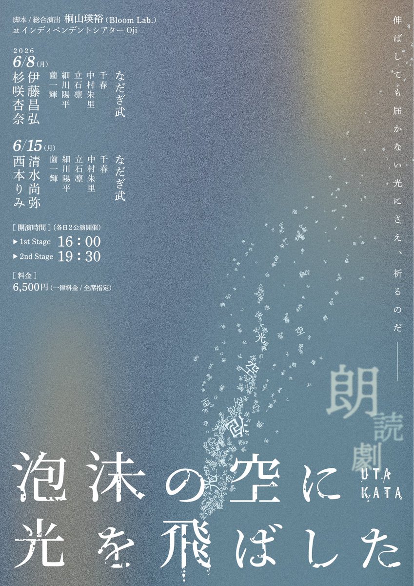 NOVA.company【公式】 tweet media
