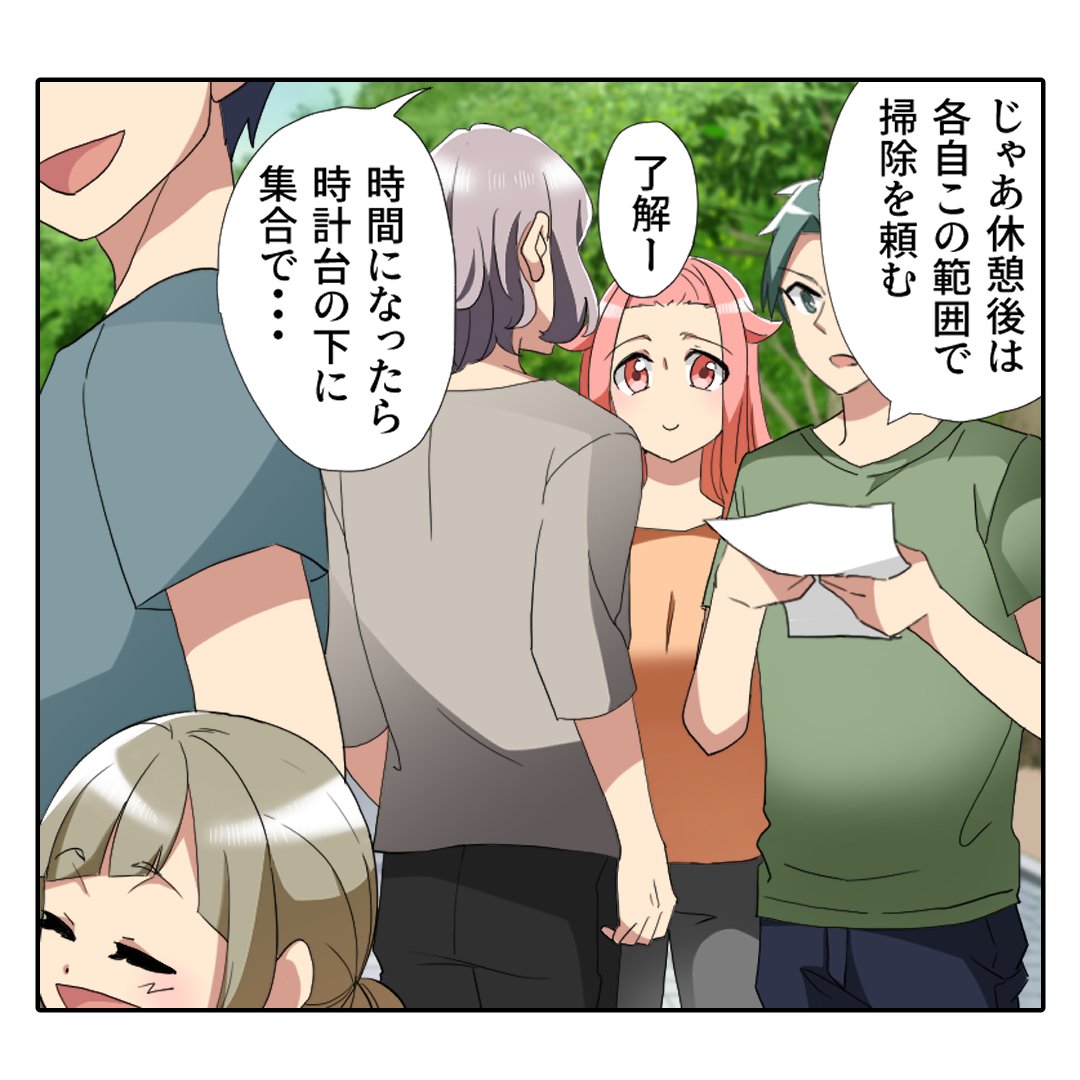 えどちゃん 500系