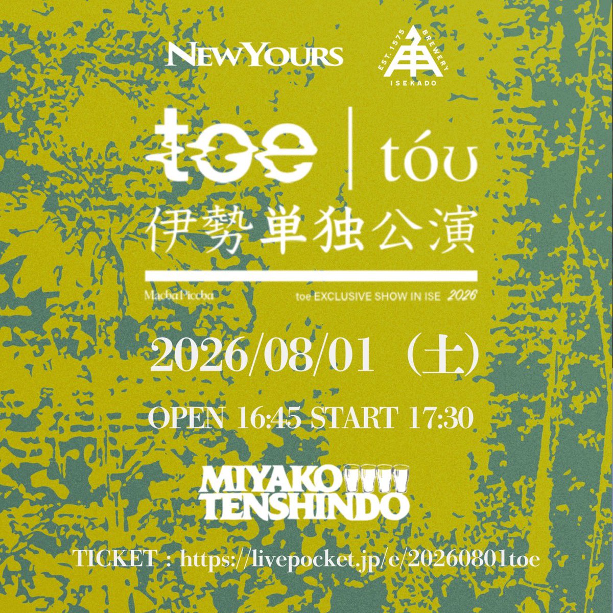 tomi_i_nui's tweet photo. 📣NEW YOURS 8月公演📣

toe 伊勢単独公演

日時：
2026年 8月1日　土曜日
開場：16:45　開演：17:30 

会場：
伊勢市 都天眞堂

出演：
toe

チケット販売（Livepocket）:
https://t.co/561av0bYPR

主催：
NEW YOURS
伊勢角屋麦酒 https://t.co/6z5njLcW2k