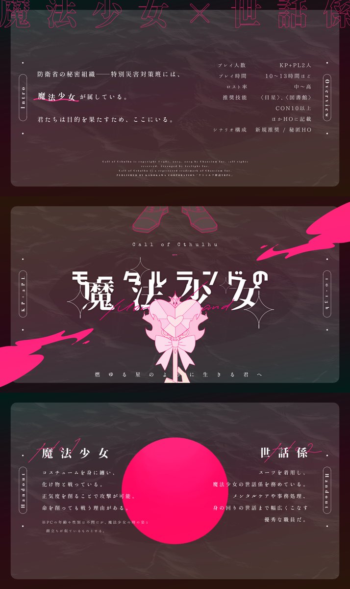雨季 tweet media