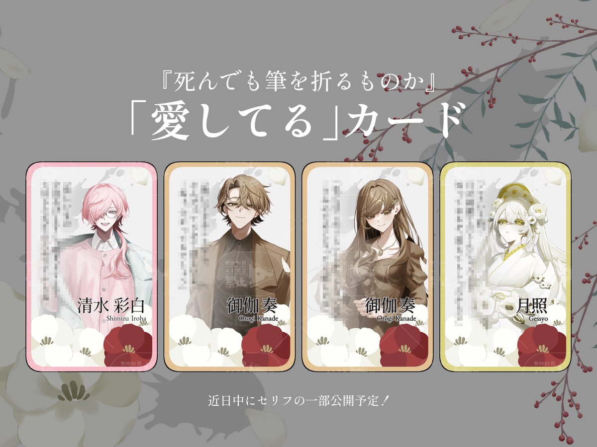 チーズフォンデュ工房🌸ゲムマ春（日）と26 tweet media