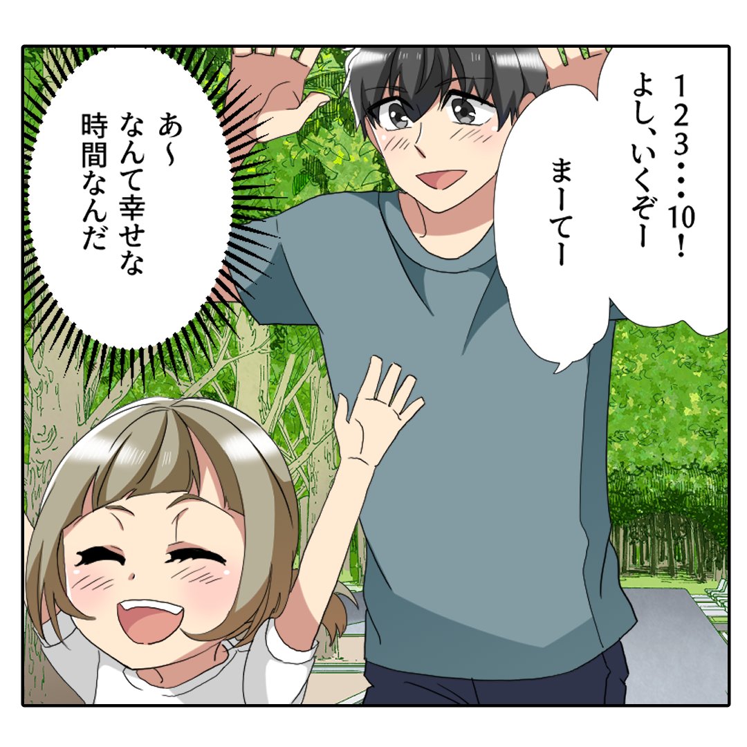 Post by エトラちゃんは見た！ on X: (2/7)