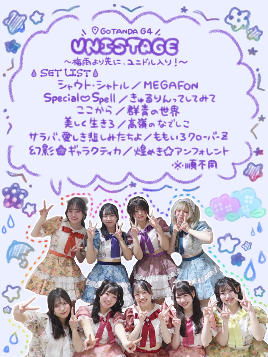 chocolat lumière【公式】 tweet media