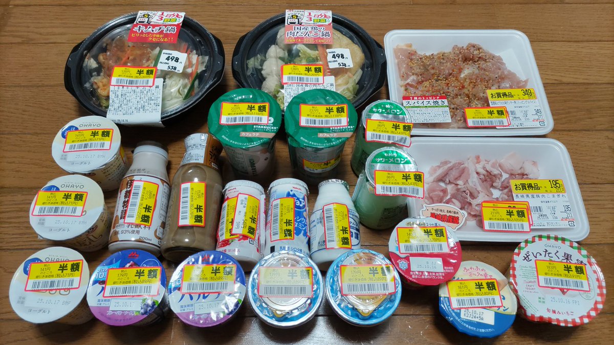 ☆甘猫🐋ぴッチョん♪ tweet media