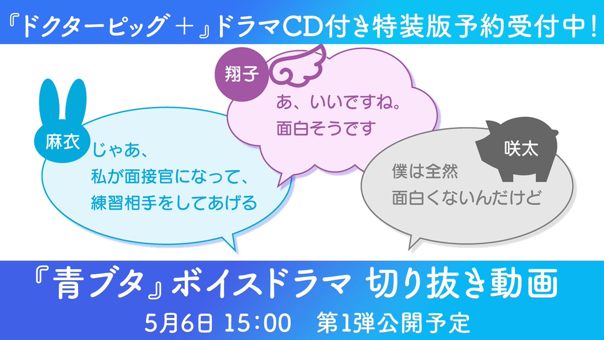 電撃文庫 tweet media
