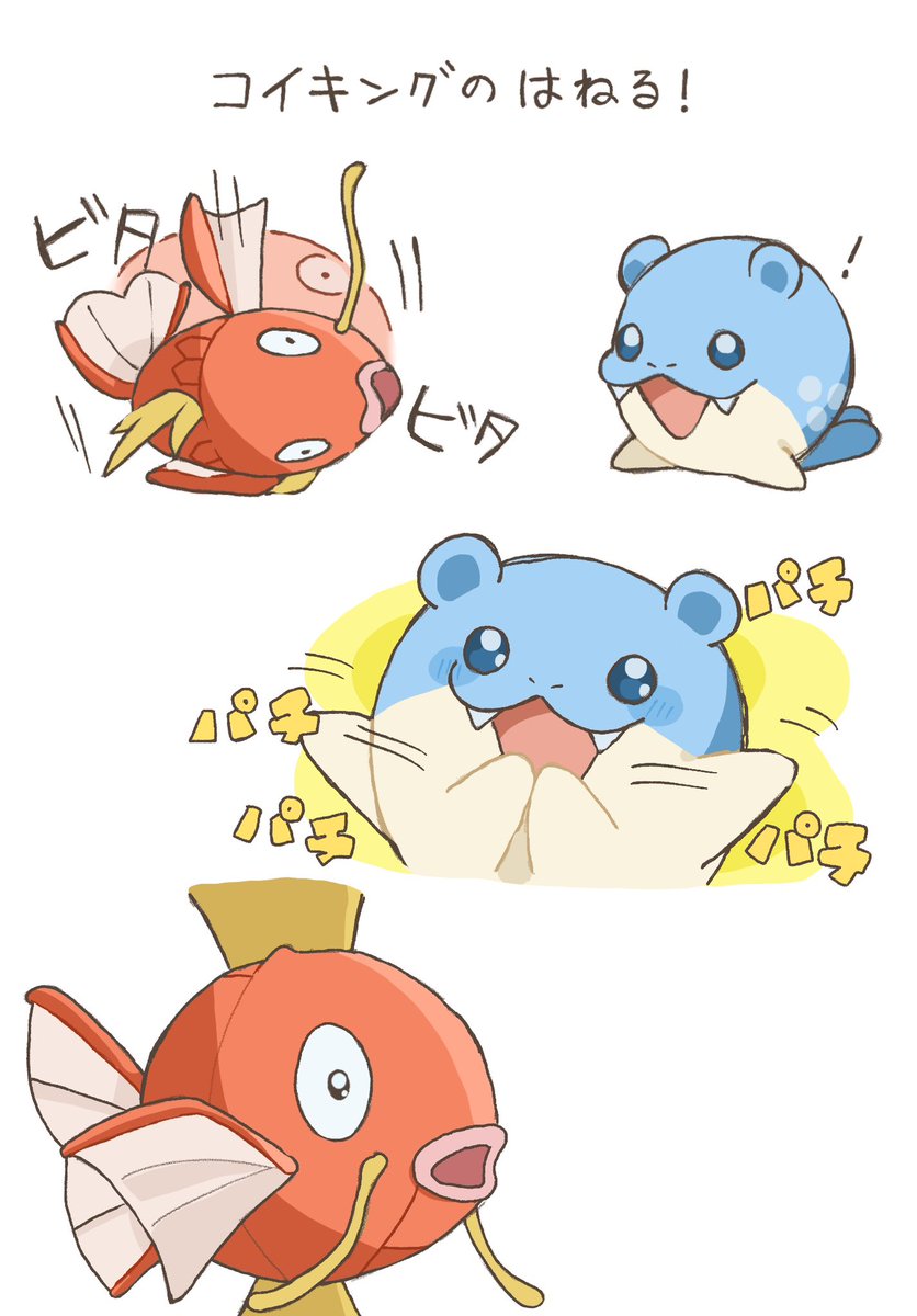 田西 tweet media