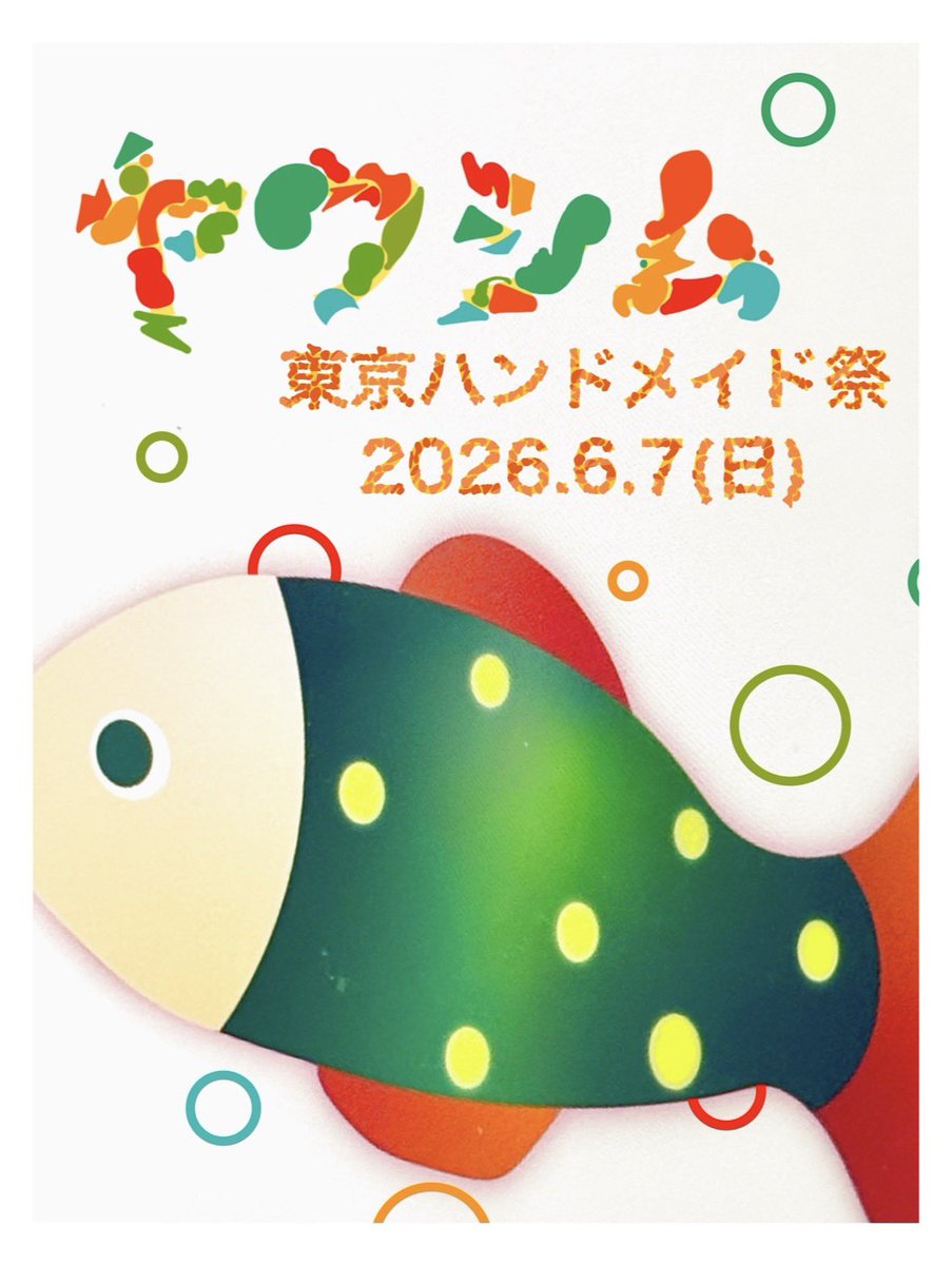 手作り　ハンドメイド　小屋　東屋　フリースペース　w312×d132×h245　BK-03 関東圏内　埼玉発 お知らせ】 第12回TOKYOハンドメイド祭に出店します！※6/7(日)のみ出店