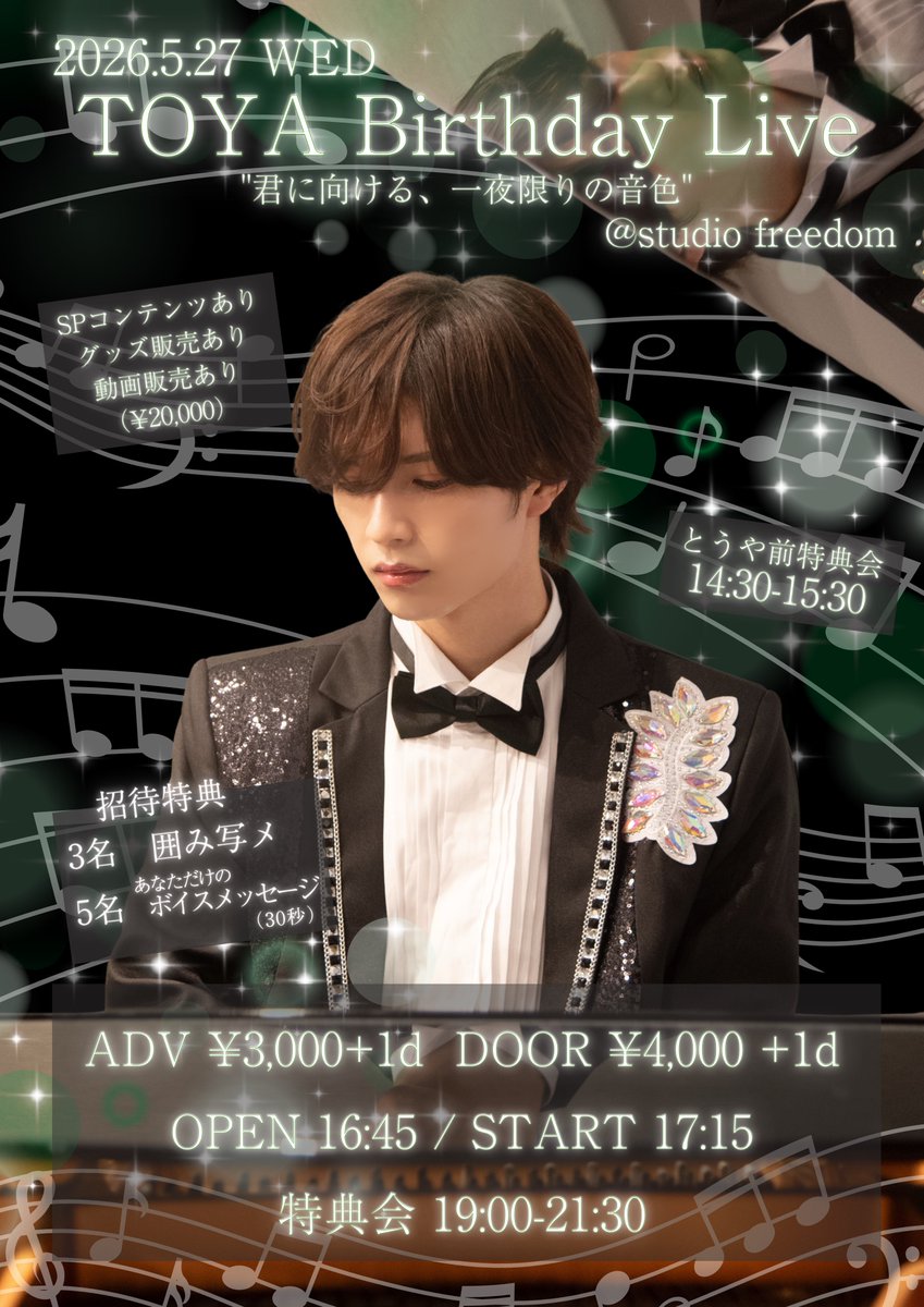 btlb_info tweet picture