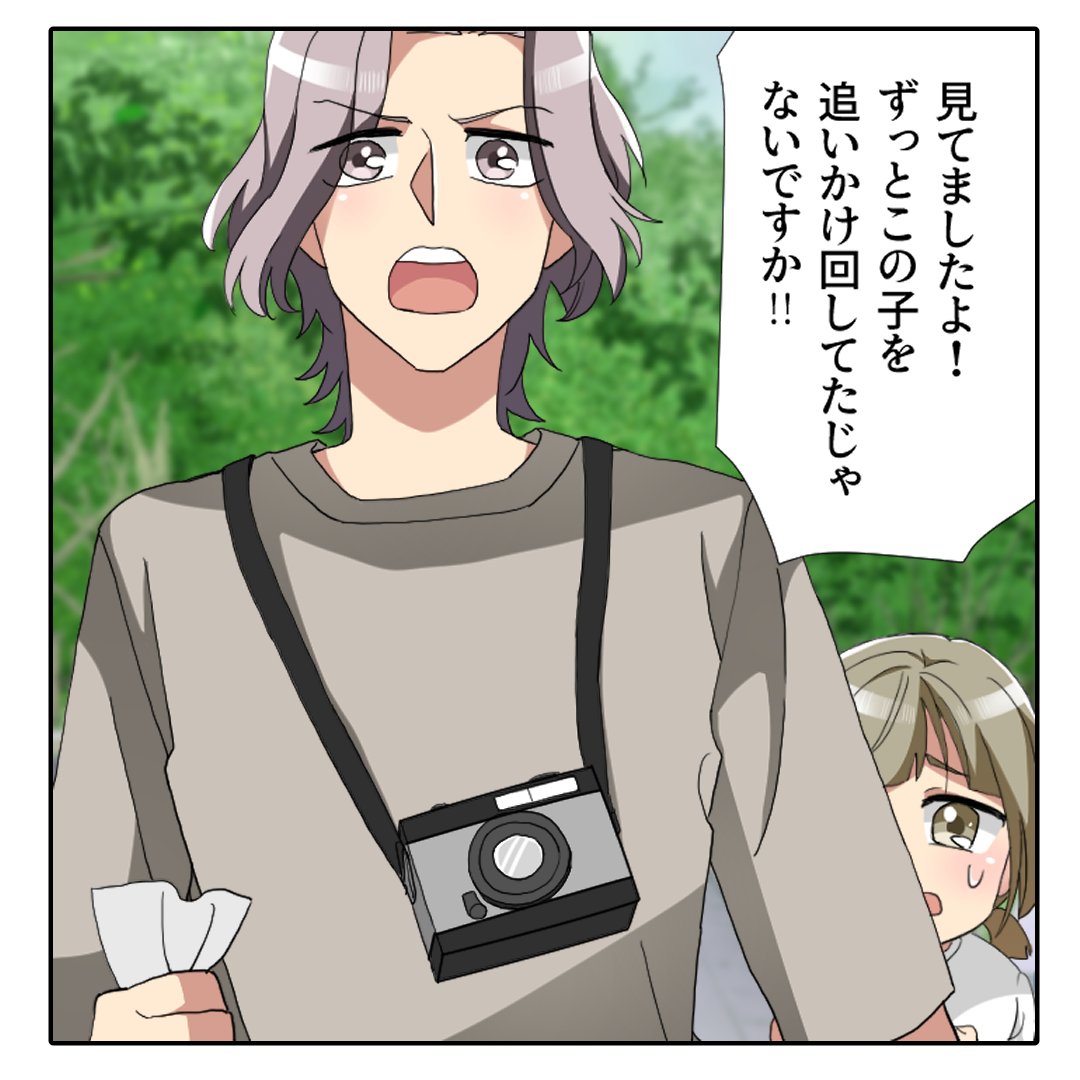 (3/7) 