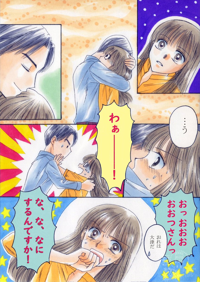 すみれ＠童顔神(創作漫画) tweet media