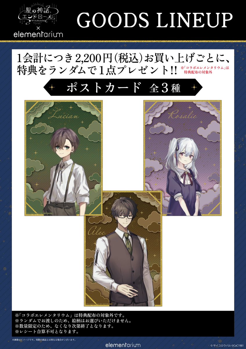 推しリウム【公式】 tweet media