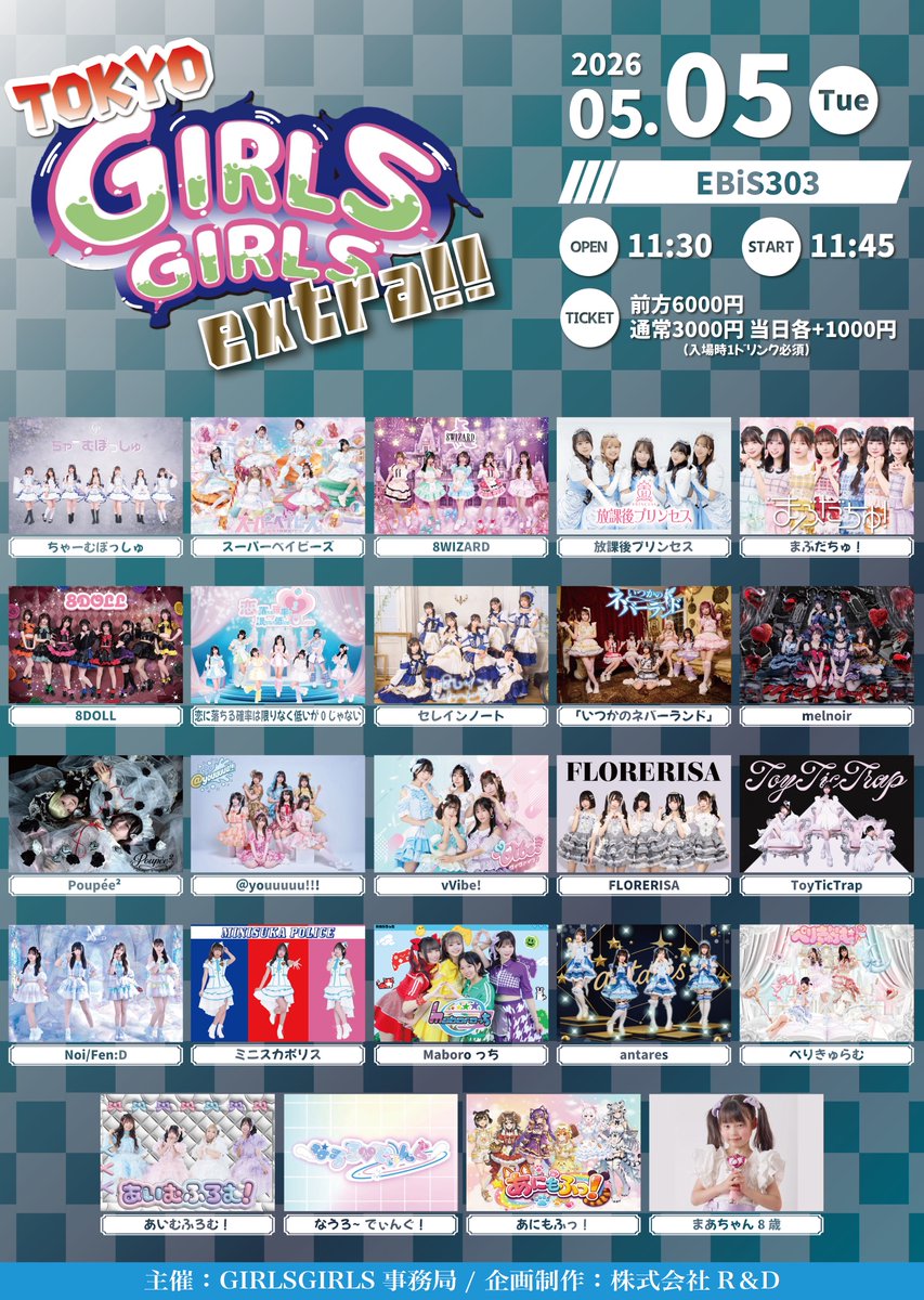 ちゃーむぽっしゅ tweet media