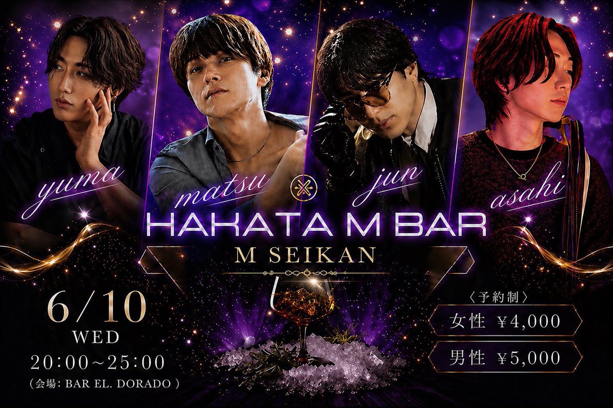 BAR EL・DORADO tweet media