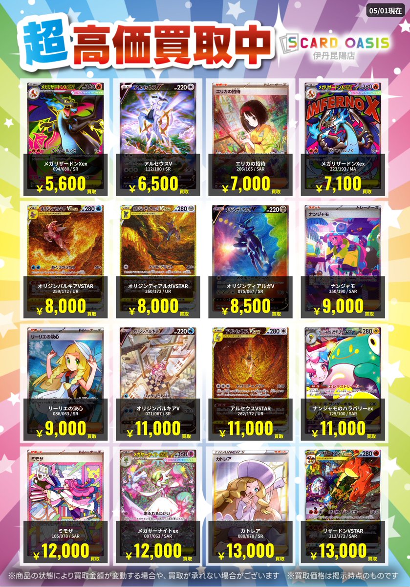 さらに値下げ‼️早い者勝ち‼️アルパイン　まとめ売り！ アルパイン特価ナビ 3車種限定！！｜カルバン 野々市本店ブログ｜カルバン