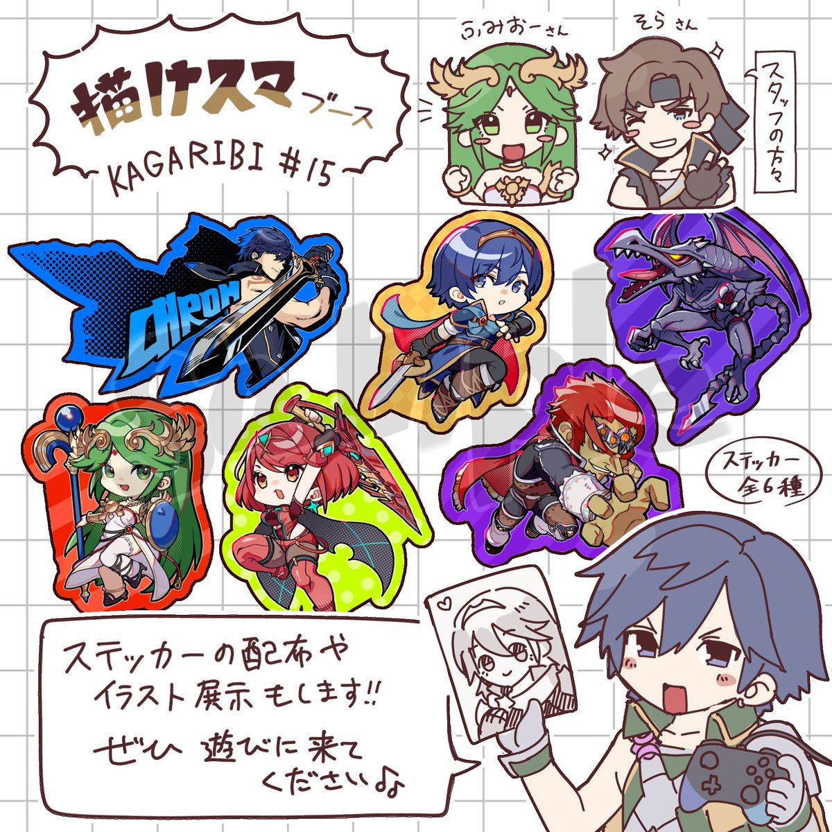 にょすけ(エイキョ) tweet media