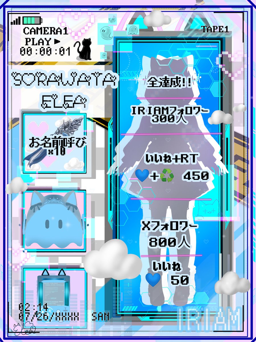 👻天綿えれあ🐈‍⬛🎀@準備中 tweet media