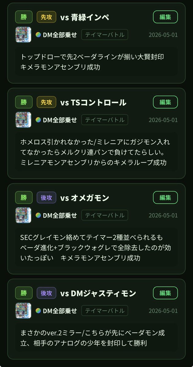 みやふ@デジカ tweet media