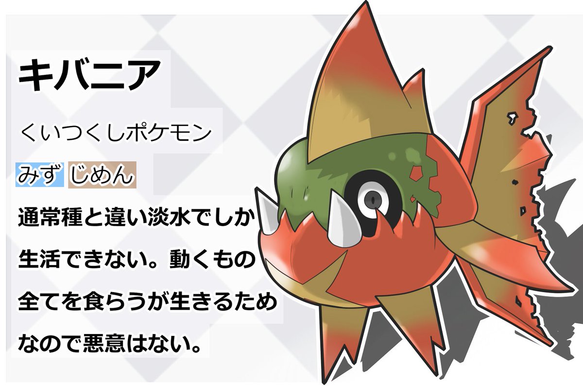 にぼしのさすまた tweet media