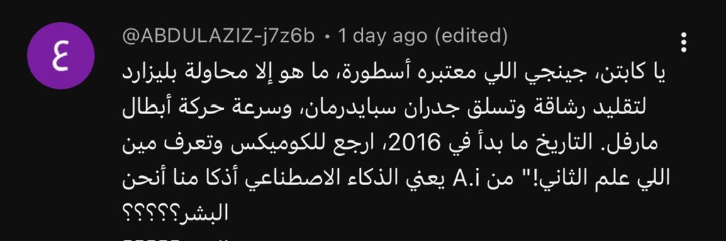 BlackSwordz | صالح tweet media
