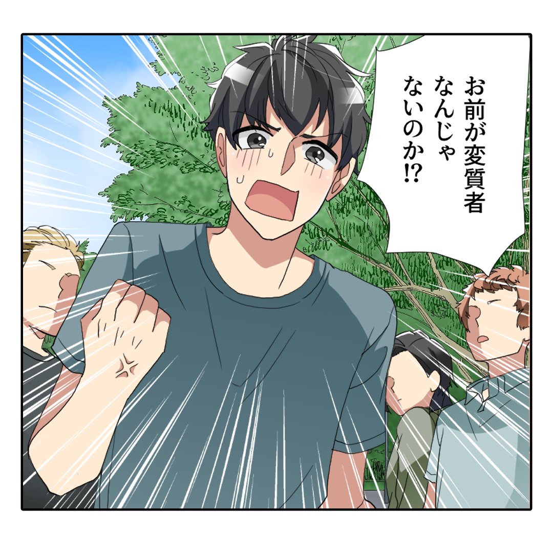 (7/7) 
