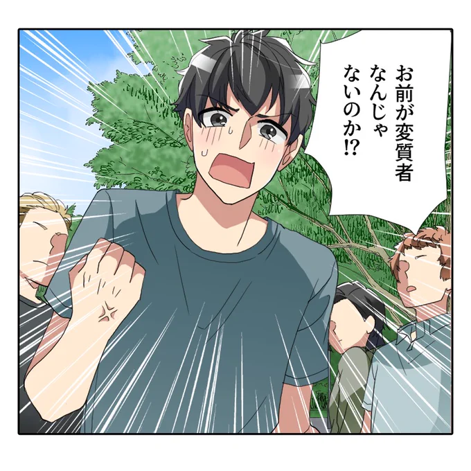 (7/7) 