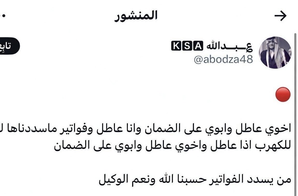 IBRAHIM ALKINDI tweet media
