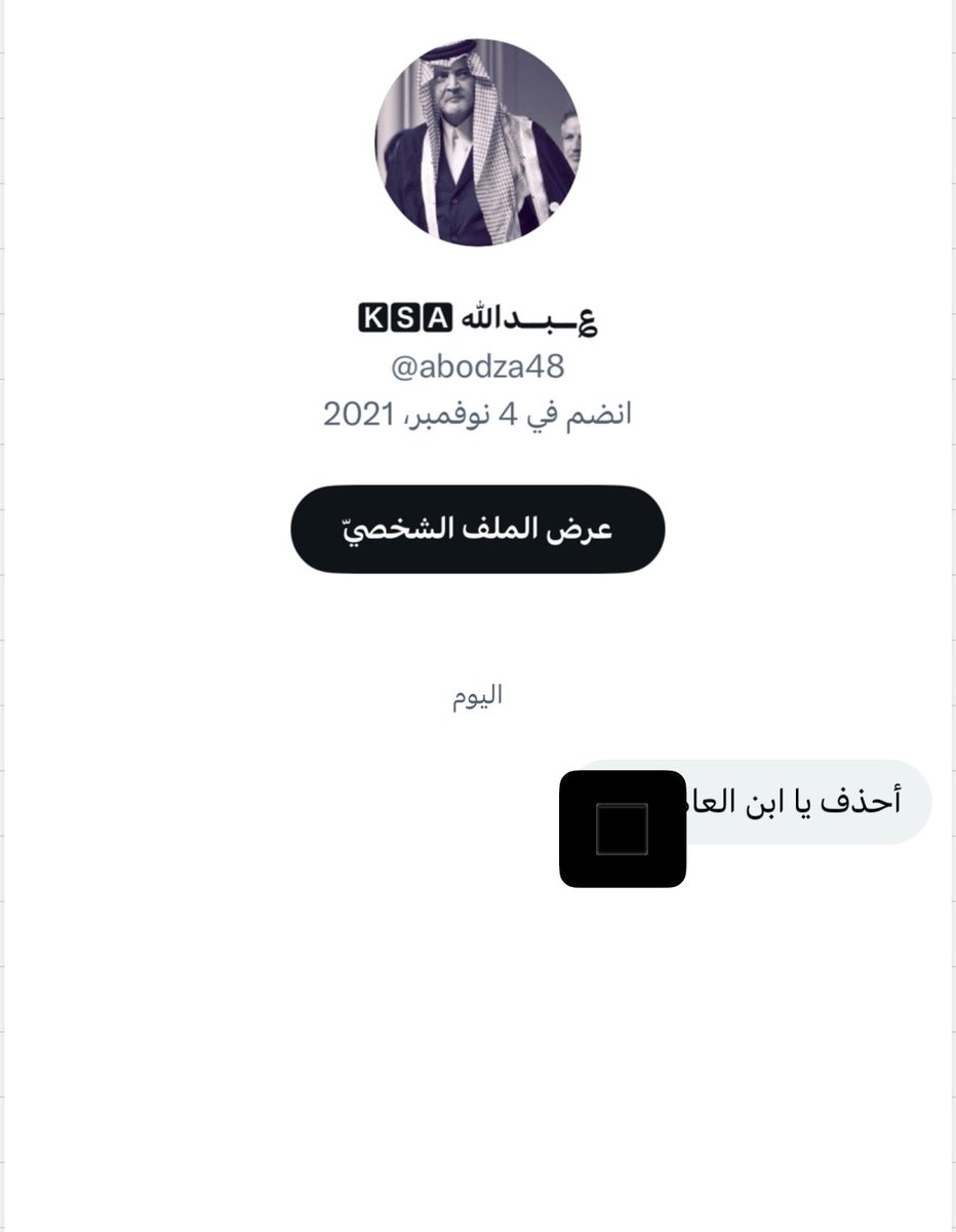 IBRAHIM ALKINDI tweet media