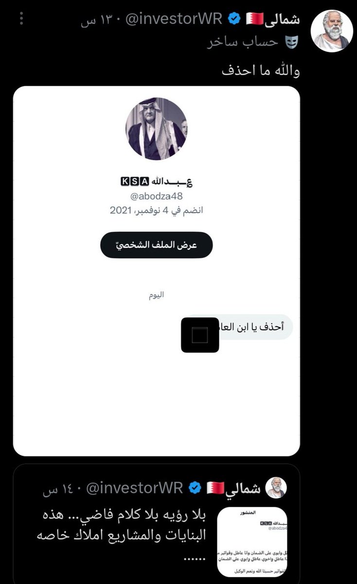 IBRAHIM ALKINDI tweet media
