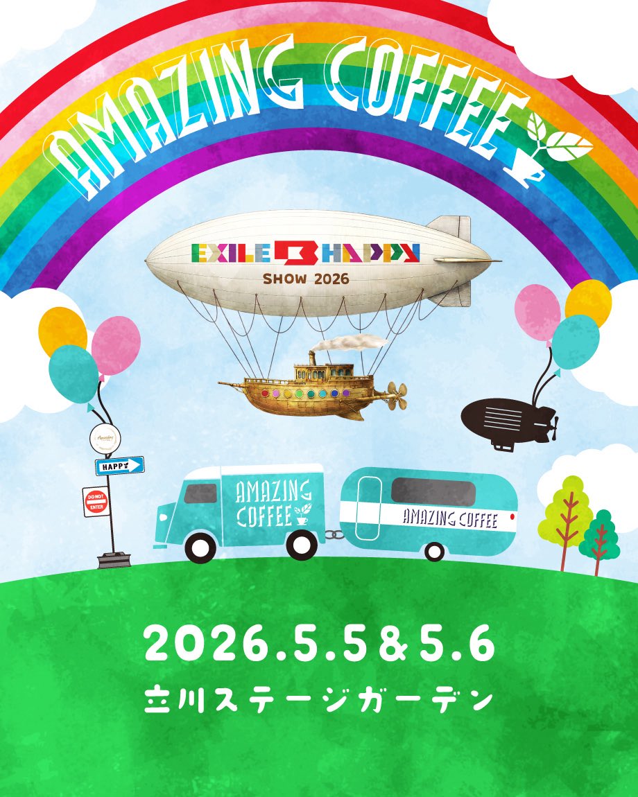 AMAZING COFFEE tweet media