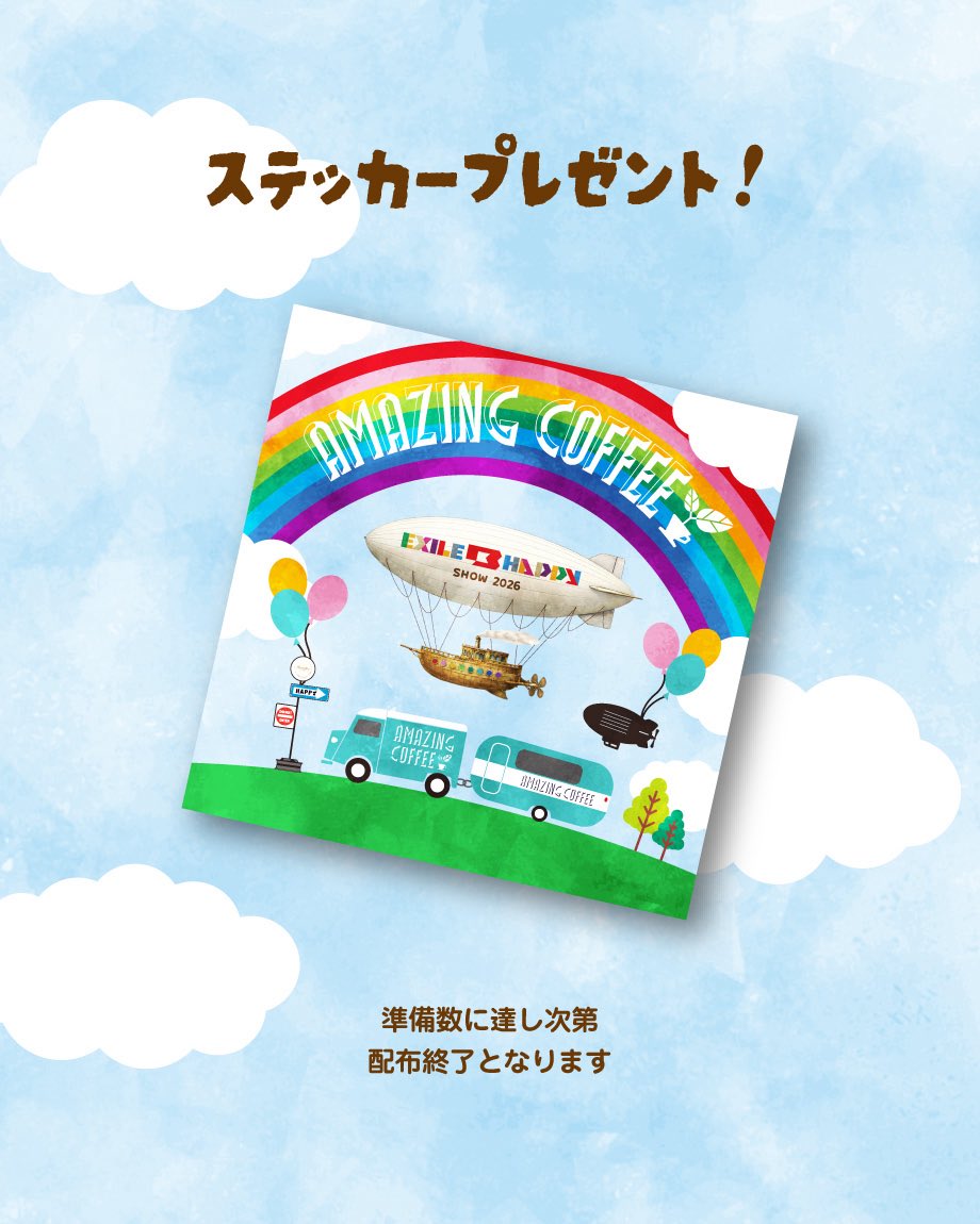 AMAZING COFFEE tweet media