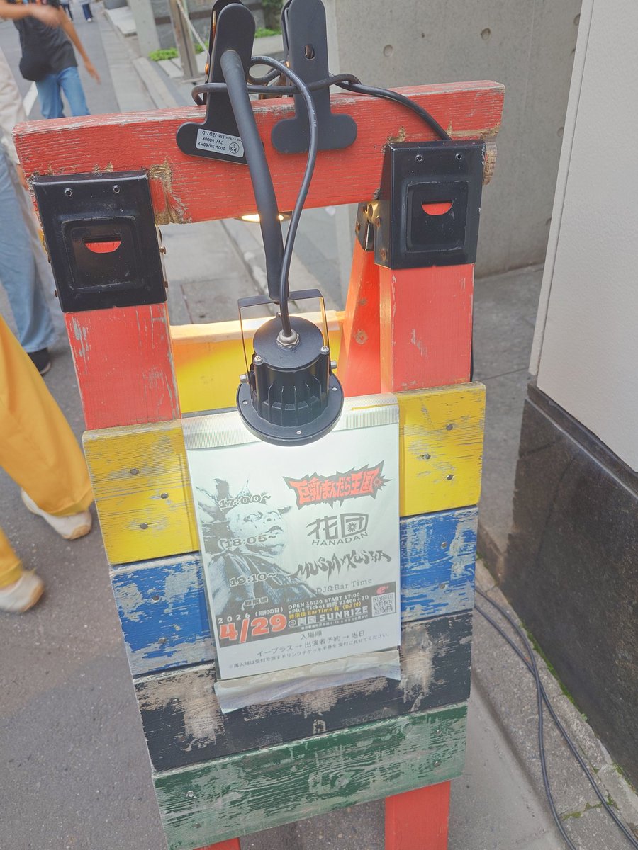 Yukiko tweet media