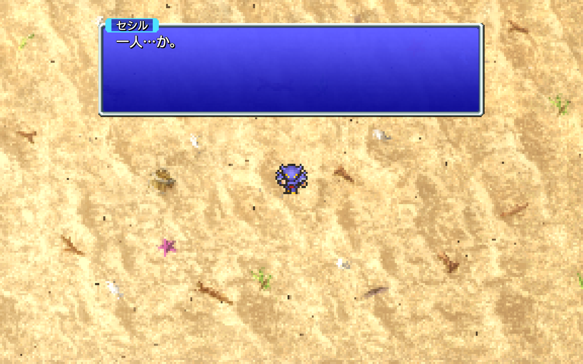 ProjectKid_981's tweet photo. 今夜もFF4
オケまであと5日…急がな
#FF4 #FF4PR https://t.co/T25zqYD6C6