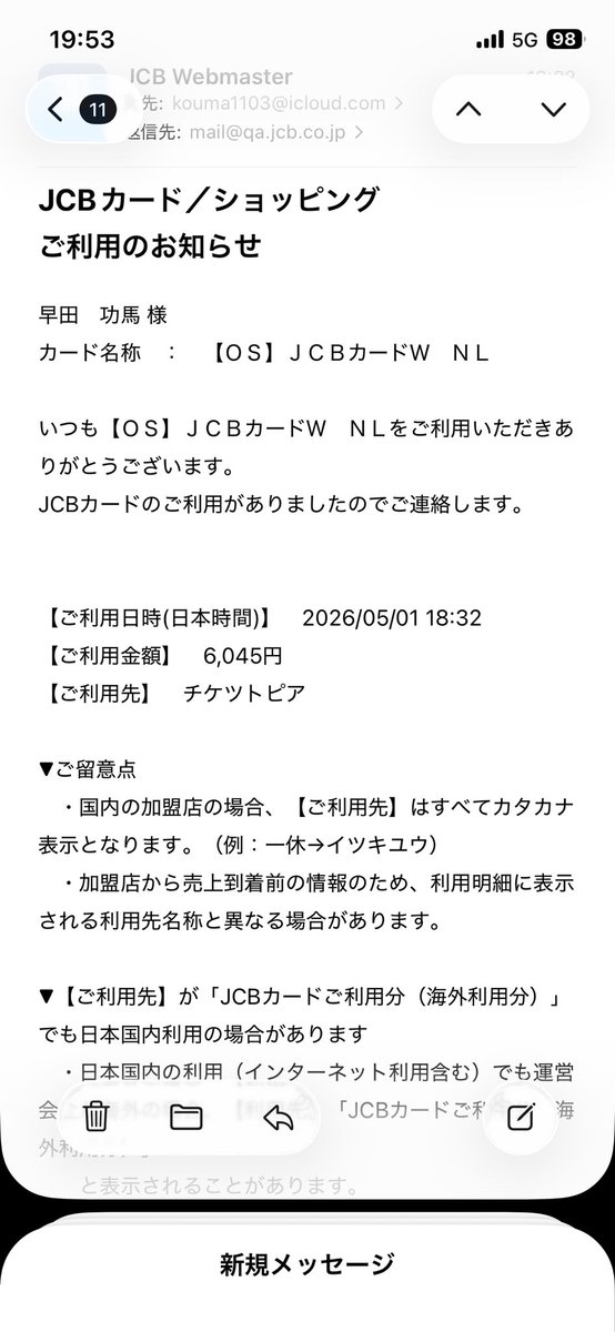 功 tweet media