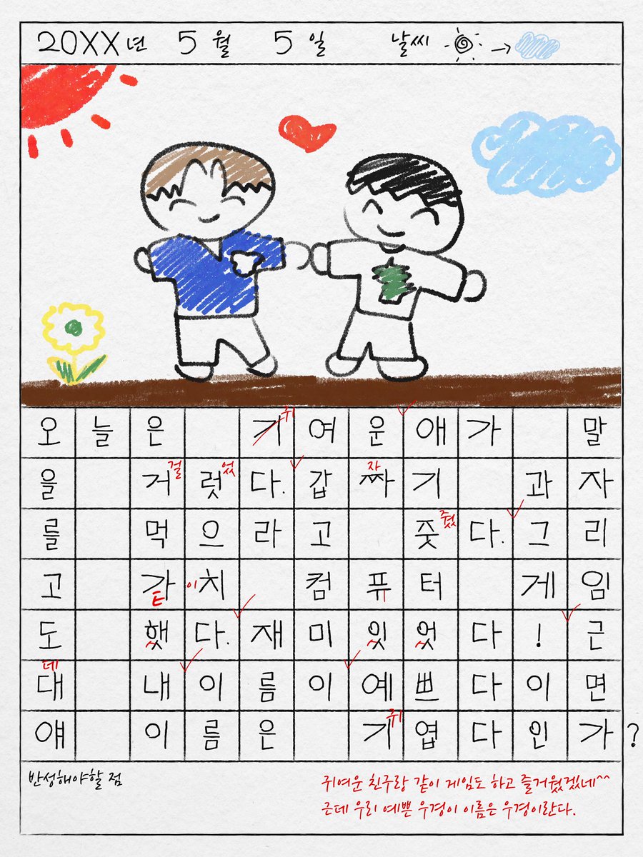 2026 여우경 생일 카페 tweet media