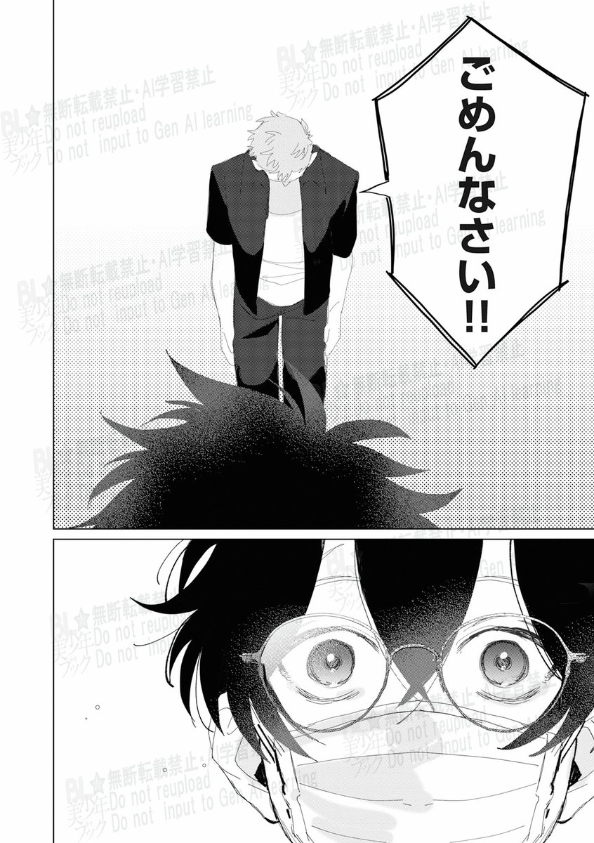 BL☆美少年ブック@新人作家＆執筆作家募集中！ tweet media