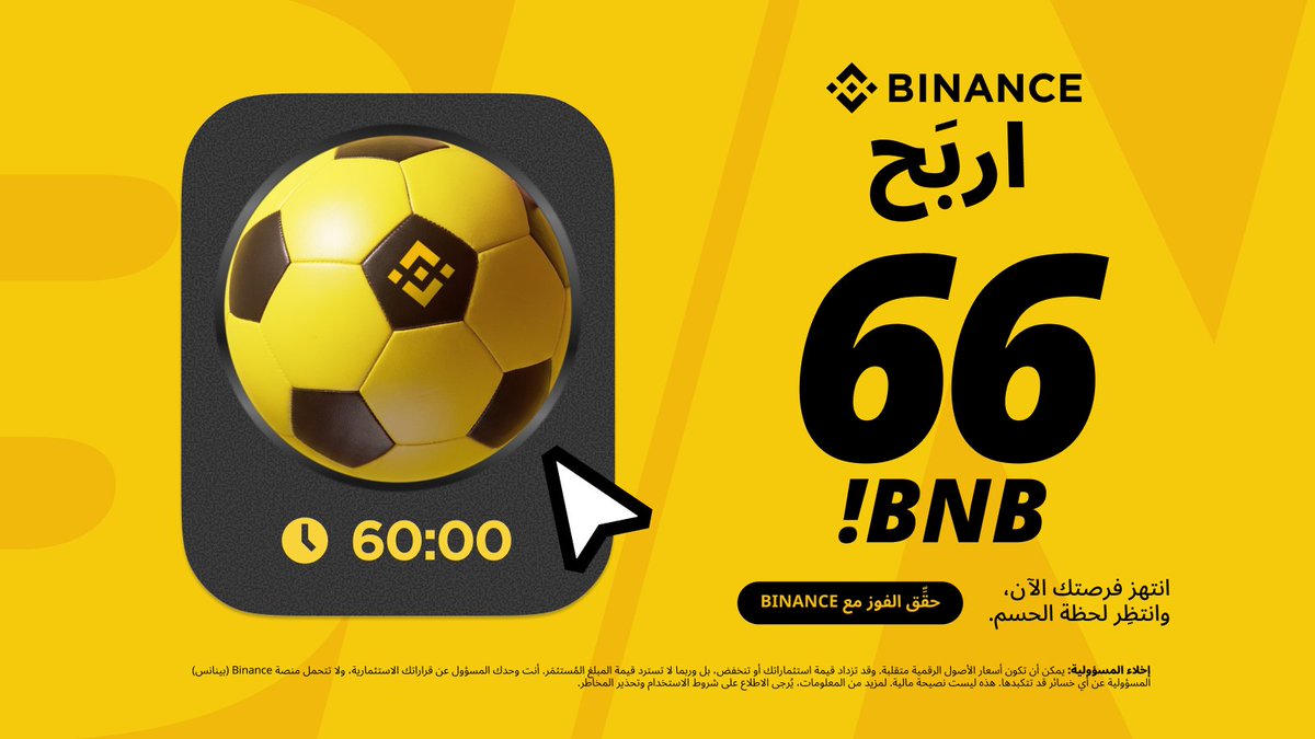 Binance MENA tweet media