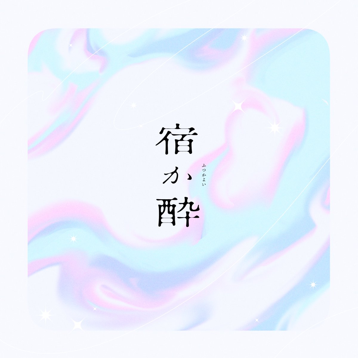 しろは tweet media