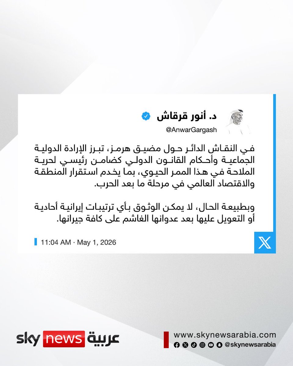 Abduljalil Alsaeid عبدالجليل السعيد tweet media