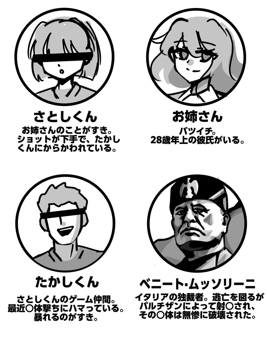 レガレガ tweet media