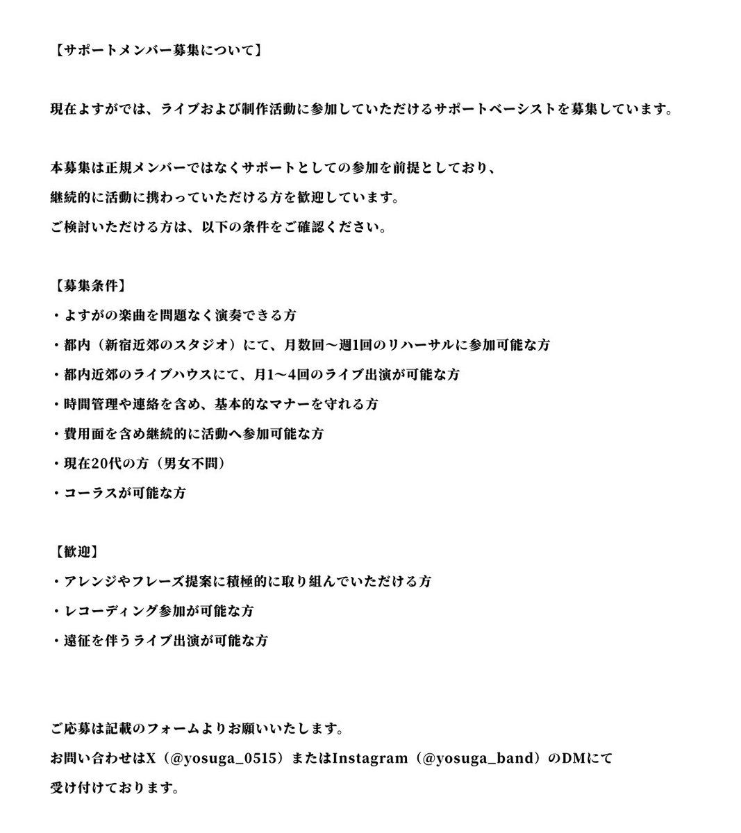 よすが tweet media