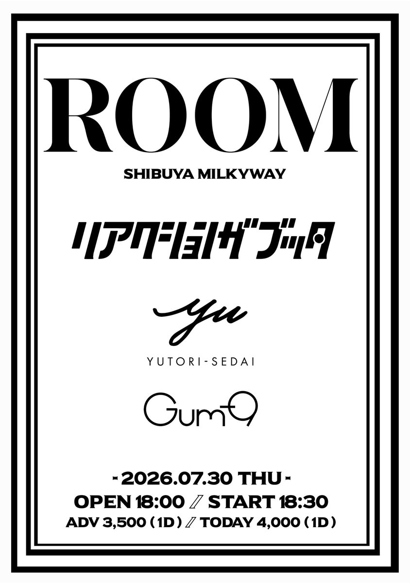 .

⚡️出演決定⚡️

📌7月30日（木）
【東京】ROOM
@ Shibuya Milkyway
OPEN 18:00 / START18:30

w / リアクション ザ ブッタ / Gum-9

🎫明日5月2日(土)10:00〜
チケット販売開始！
livepocket.jp/e/room0730

.