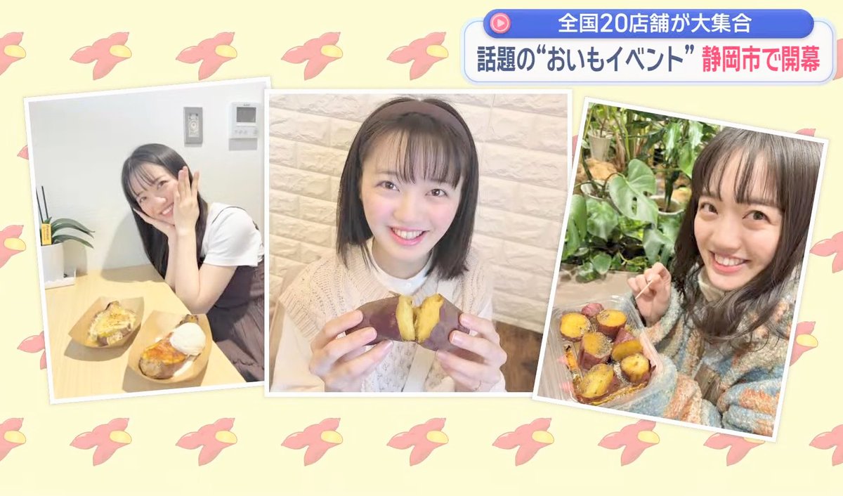 hakatayonemaru's tweet photo. 一瞬で静岡を平和にする愛ちゃん💚
＃いもパラ　＃とびっきり静岡
＃希山愛　＃ばってん少女隊 https://t.co/o0ReOCkC0H