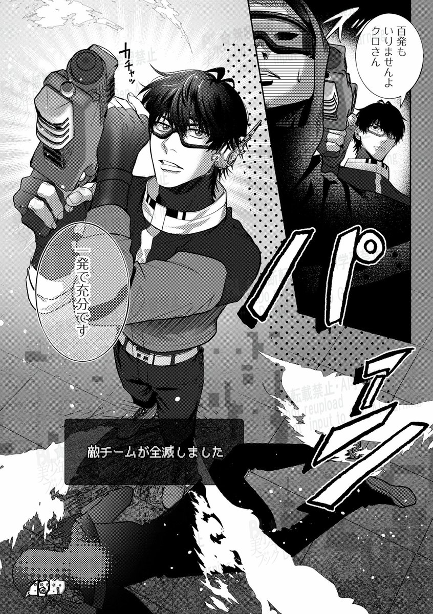 blmanga's tweet photo. オカンだけどへなちょこゲーマー仲間(おじ)が、なんかかわいい(2/3) https://t.co/mCdbDqY4Y9